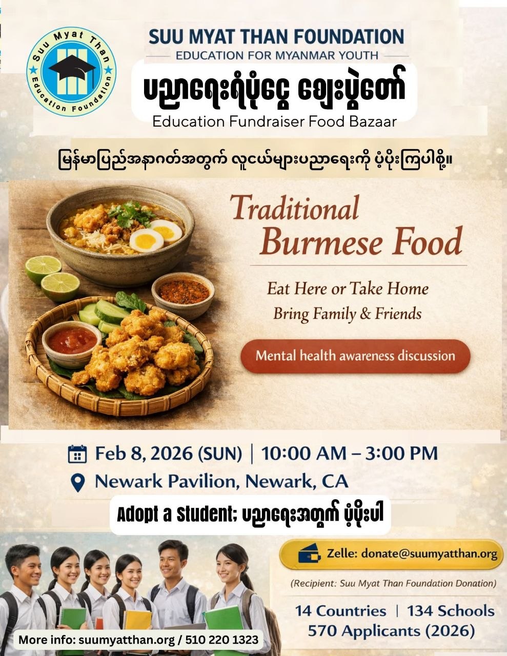 Annual Fundraising Bazaar